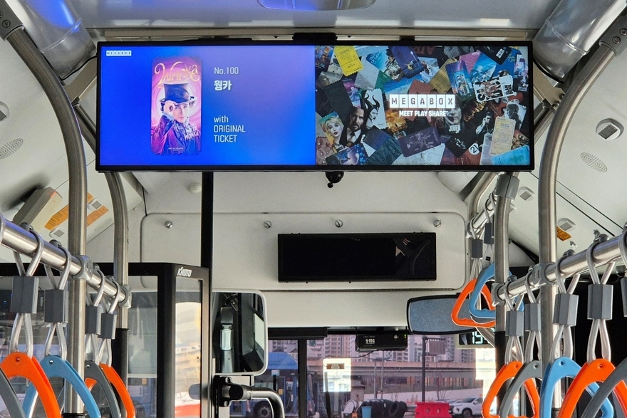 버스에서 만나는 메가박스