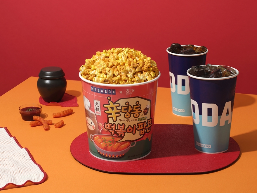 메가박스, ‘신당동 떡볶이 팝콘’ 출시