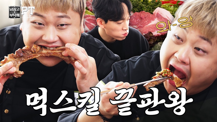 윤남노·배경준 셰프