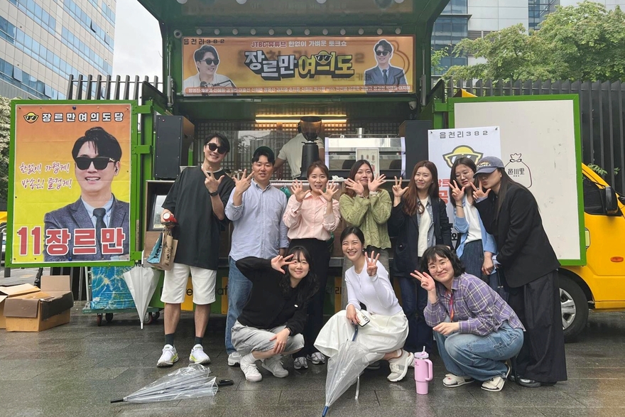 장르만여의도, JTBC, 유튜브, 구독자30만, 채널성장