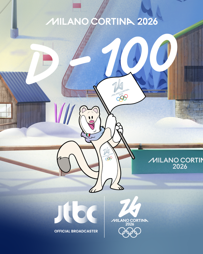 JTBC, 2026 밀라노-코르티나 동계 올림픽, 포스터, 캠페인 영상