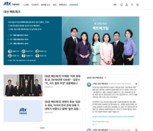 JTBC는 오는 23일 중앙선거관리위원회 주관 2차 초청 TV 토론회 내용을 실시간으로 검증