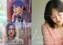 글로벌 IP 파워하우스 SLL(www.sll.co.kr)이 12월 ‘경도를 기다리며’와 ‘러브 미’ 두 편의 신작 드라마를 공개하며 연말 라인업을 강화한다.