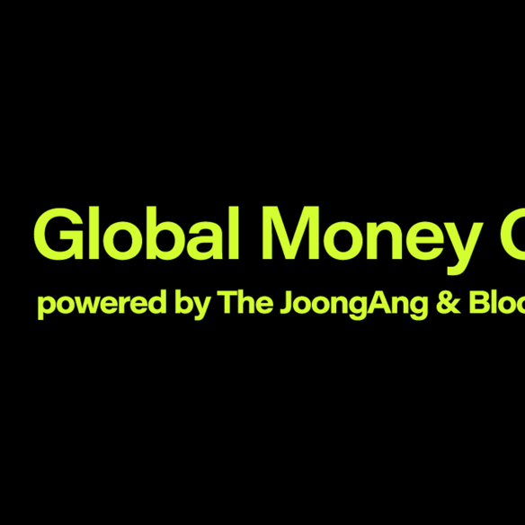 글로벌 머니 클럽