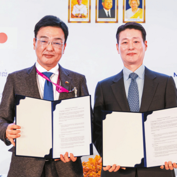 MOU 체결