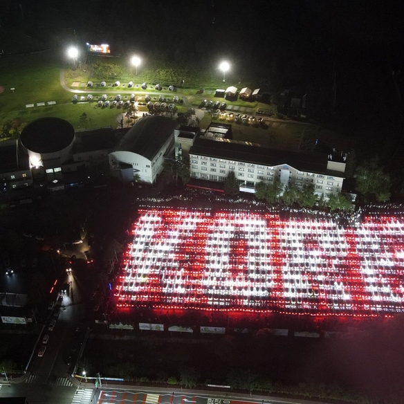 휘닉스파크 ‘K-라이트쇼’