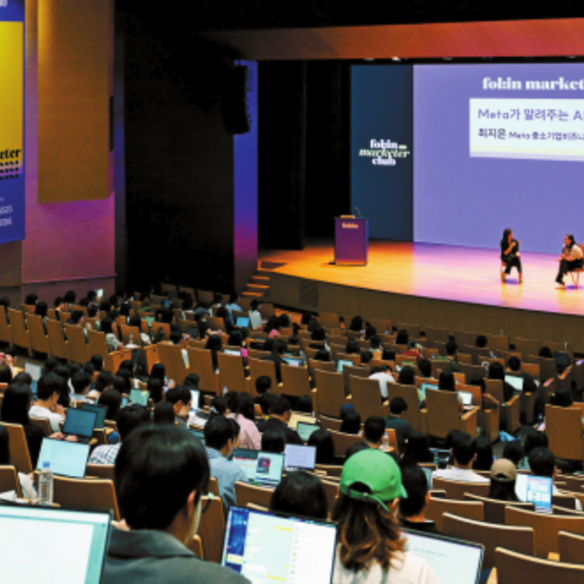 폴인 마케터클럽