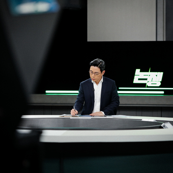 JTBC 정통 토론 프로그램 ‘논/쟁’ 신설