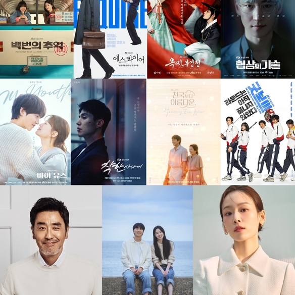 JTBC가 '드라마 왕국'의 위상을 공고히 하고 있다.