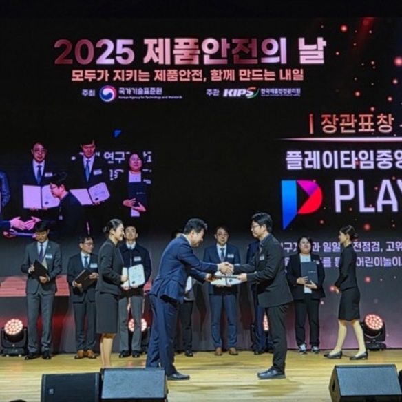 플레이타임중앙01