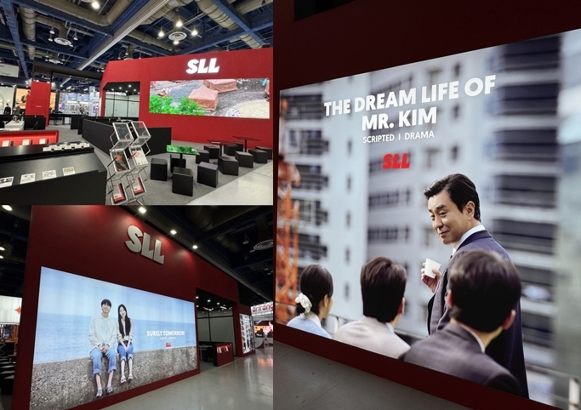 국제방송영상마켓
